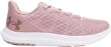 Under Armour Кроссовки UA W Charged Speed Swift 3027006-673-lst